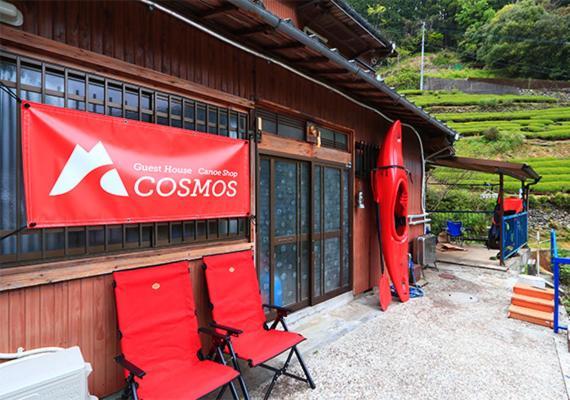 Cosmos Guesthouse Miyoshi  Exterior foto