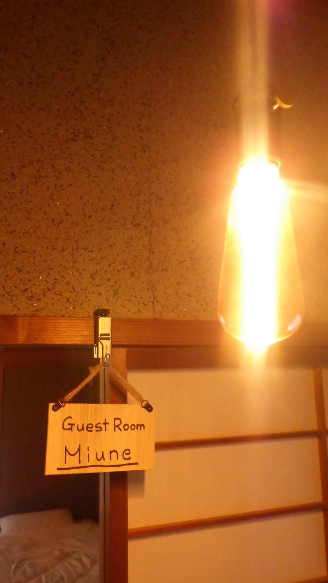 Cosmos Guesthouse Miyoshi  Exterior foto